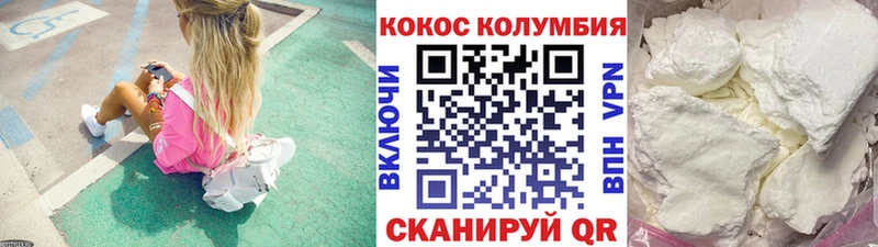 Какие есть наркотики Сортавала Галлюциногенные грибы Конопля А ПВП Мефедрон КОКАИН ГАШ