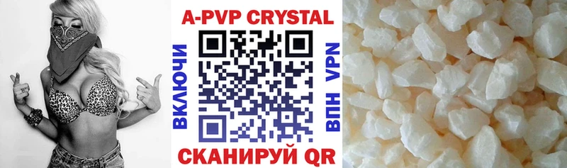 Alpha PVP кристаллы Сортавала