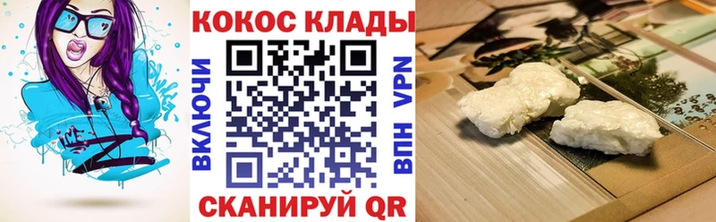 КОКАИН 98%  Сортавала 