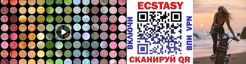 ЭКСТАЗИ VHQ  Сортавала 