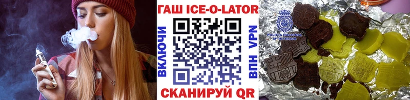 ГАШ 40% ТГК  Сортавала 