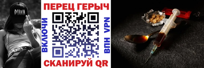 ГЕРОИН Heroin Сортавала