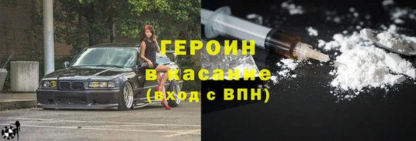 кокаин Баксан