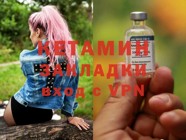 синтетический гашиш Аркадак