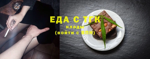 экстази Арсеньев