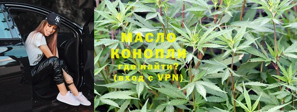 экстази Арсеньев