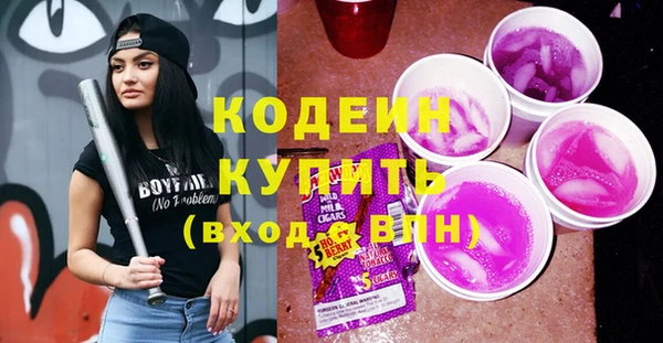 кокаин Баксан