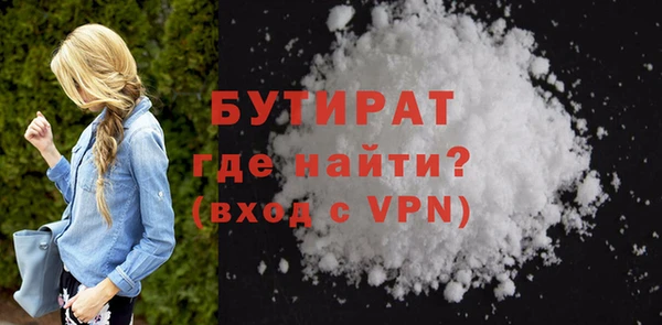 синтетический гашиш Аркадак
