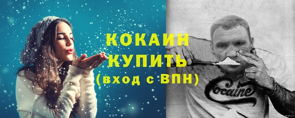 спиды Нефтегорск