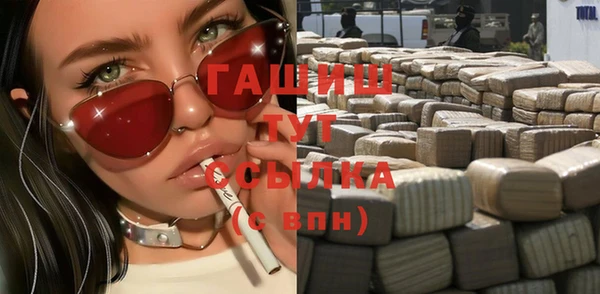 jwh Армянск
