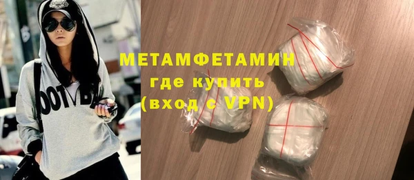 скорость Балахна