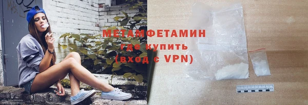 кокаин Баксан