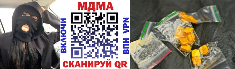 МДМА молли  купить наркотики цена  Сортавала 