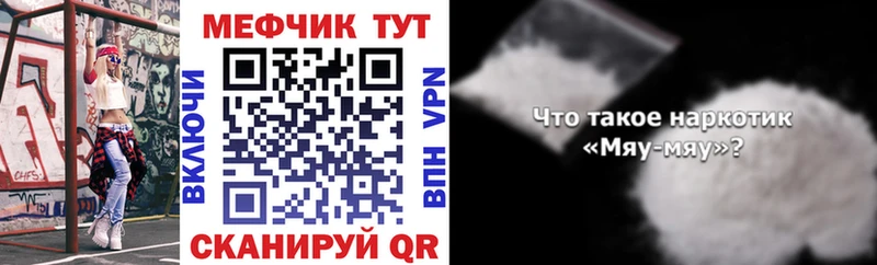 Меф мука  хочу   Сортавала 