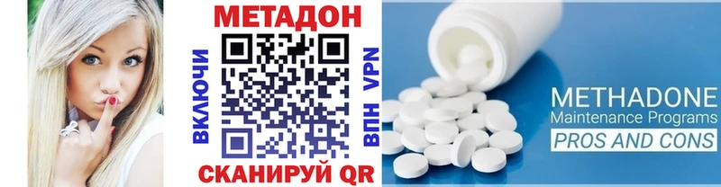 Метадон кристалл хочу наркоту Сортавала