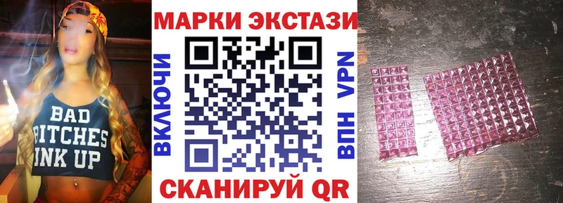 Наркотические марки 1,5мг  hydra сайт  Сортавала  где продают  