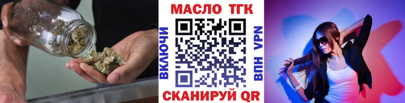 сайты даркнета формула  Сортавала  ТГК жижа 